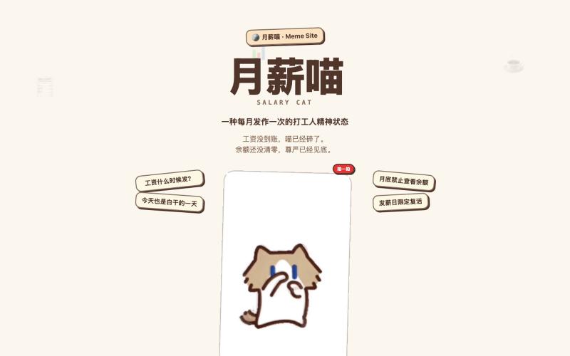 Base44 APP — screenshot