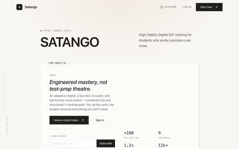 SATANGO — Digital SAT Mastery — screenshot