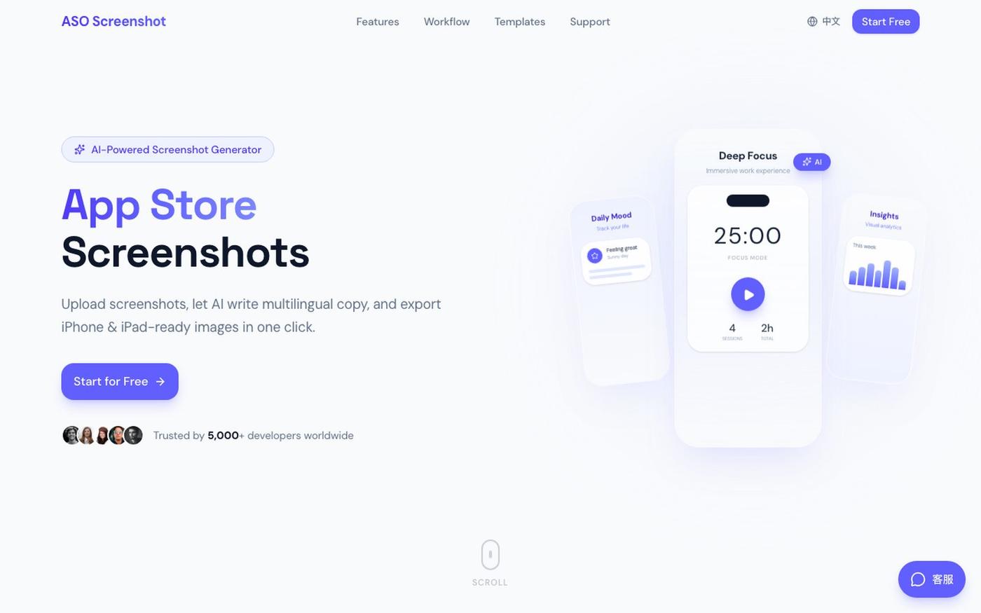 ASO Screenshot - AI 驱动的 App Store 截图生成器 — screenshot