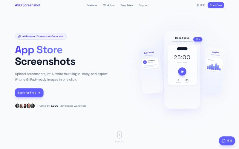 ASO Screenshot - AI 驱动的 App Store 截图生成器 — screenshot