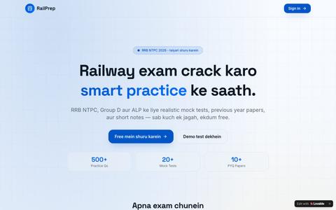 RailPrep — RRB NTPC, Group D Mock Tests & PYQ — screenshot
