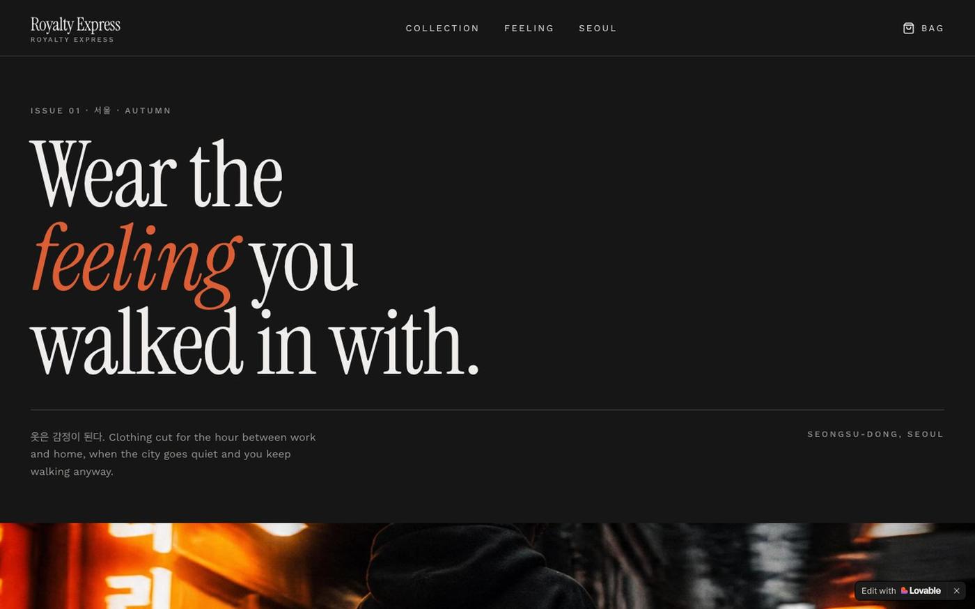 Royalty Express — Clothing that wears like a feeling — screenshot