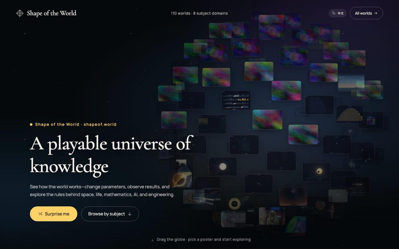 世界的形状 — 一个可玩的知识宇宙 — screenshot
