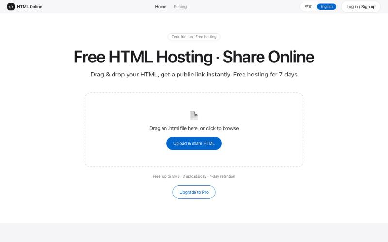 HTML Online — 零门槛 HTML 托管 — screenshot