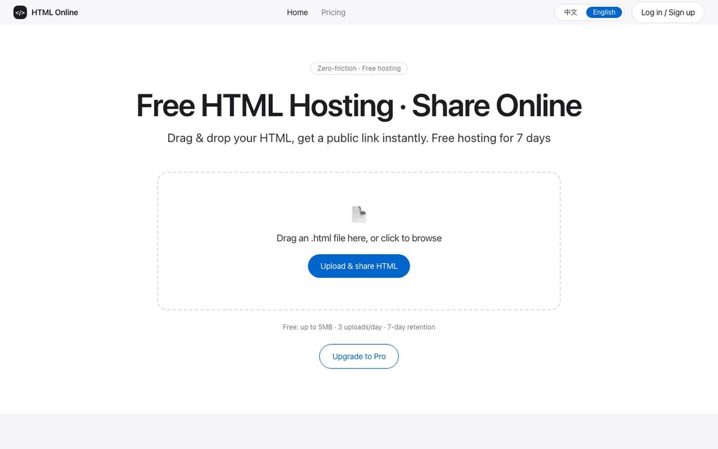 HTML Online — 零门槛 HTML 托管 — screenshot