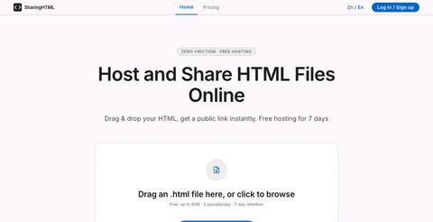 HTML Online — 零门槛 HTML 托管 — screenshot
