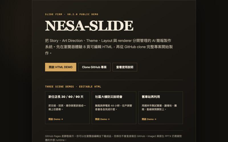 NESA-SLIDE v0.2.0 Public DEMO — screenshot