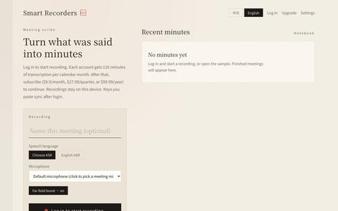 Smart Recorders · Live meeting notes — screenshot