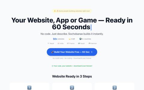 SochoBanao — Free AI Website Builder | Build in 60 Sec | 6 Languages 🇳🇵 — screenshot