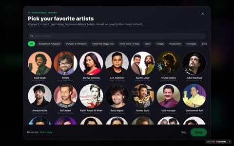 Sonara music world — screenshot