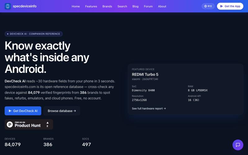 DevCheck AI · specdeviceinfo — Real Android hardware reference — screenshot