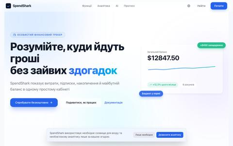 Особисті фінанси без хаосу: бюджети, цілі й грошовий потік — screenshot