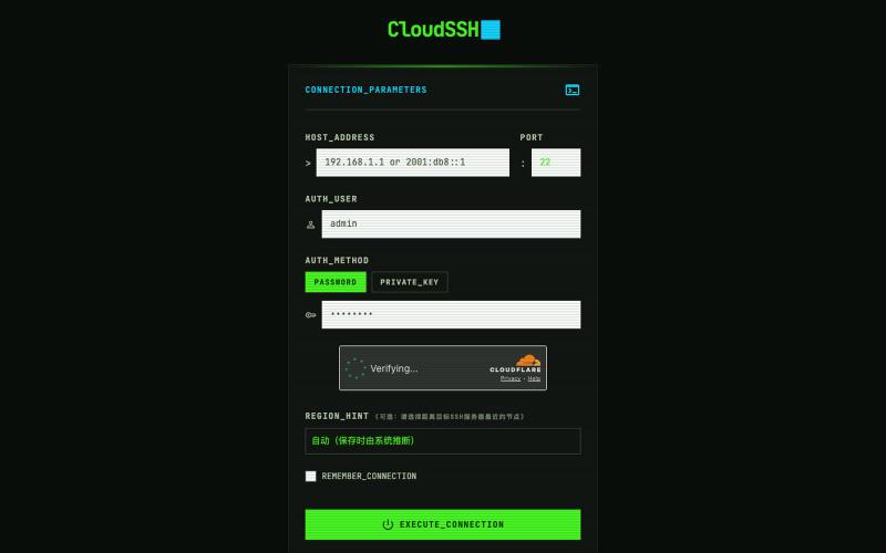 CloudSSH — screenshot