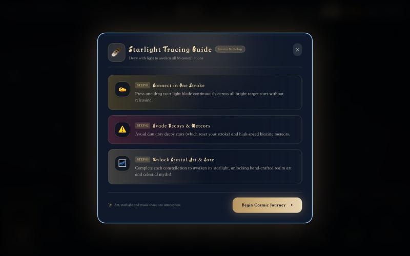 StarTrace | 88 Constellation Tracing Game & Mythology - MuseLabs — screenshot