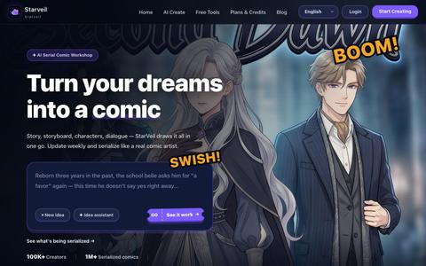 StarVeil AI — AI Webtoon Creator | Stories to Comics — screenshot