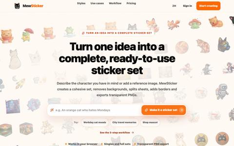贴纸喵 MewSticker|AI贴纸生成器、贴纸合集切分与透明PNG制作 — screenshot