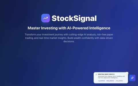 StockSignal — screenshot