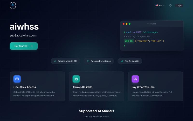 aiwhss - AI API Gateway — screenshot