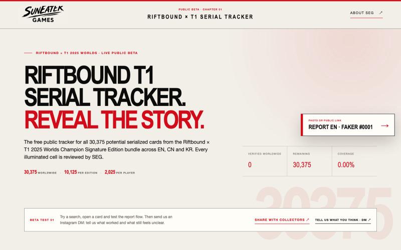 Riftbound T1 Serial Tracker | SunEater Games — screenshot