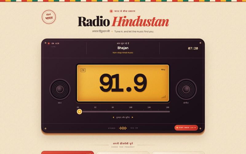 Radio Hindustan | Live Hindi FM — Bhajan, Old Is Gold & Romantic — screenshot