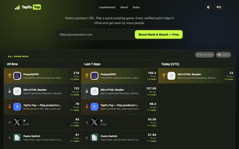 TapTo.Top — Play products to the top — screenshot