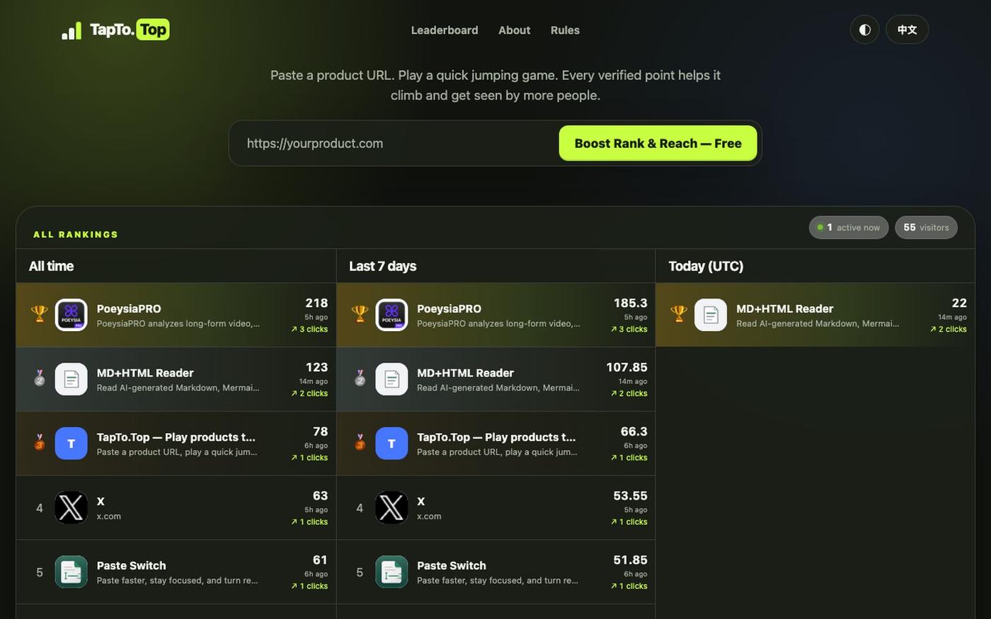 TapTo.Top — Play products to the top — screenshot