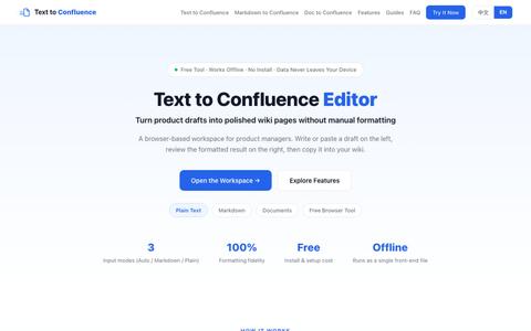 Text to Confluence Editor | Free Online Rich Text Tool — screenshot