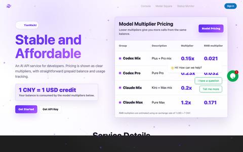 New API — screenshot