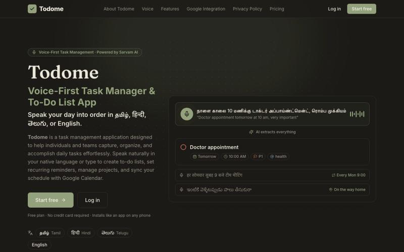 Todome — screenshot