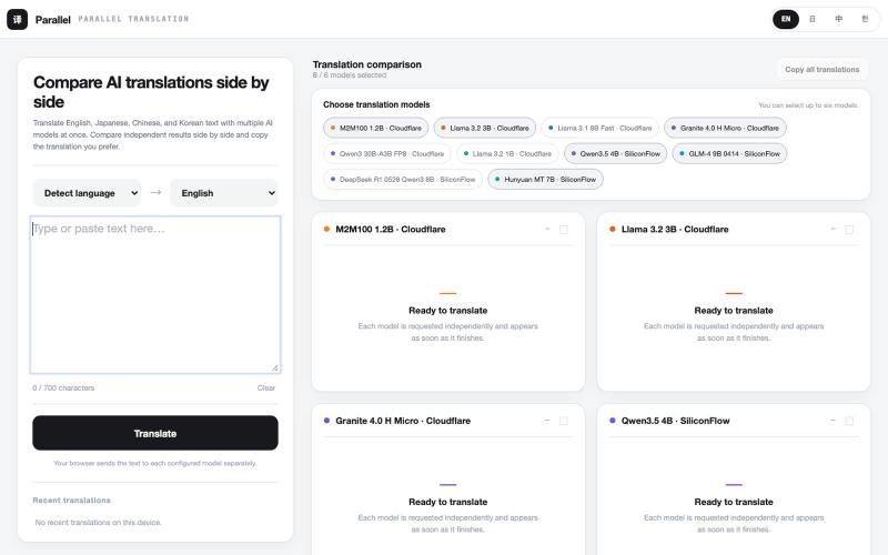 Parallel Translator — Compare AI Translations — screenshot