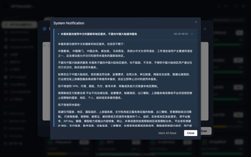 gpt — screenshot