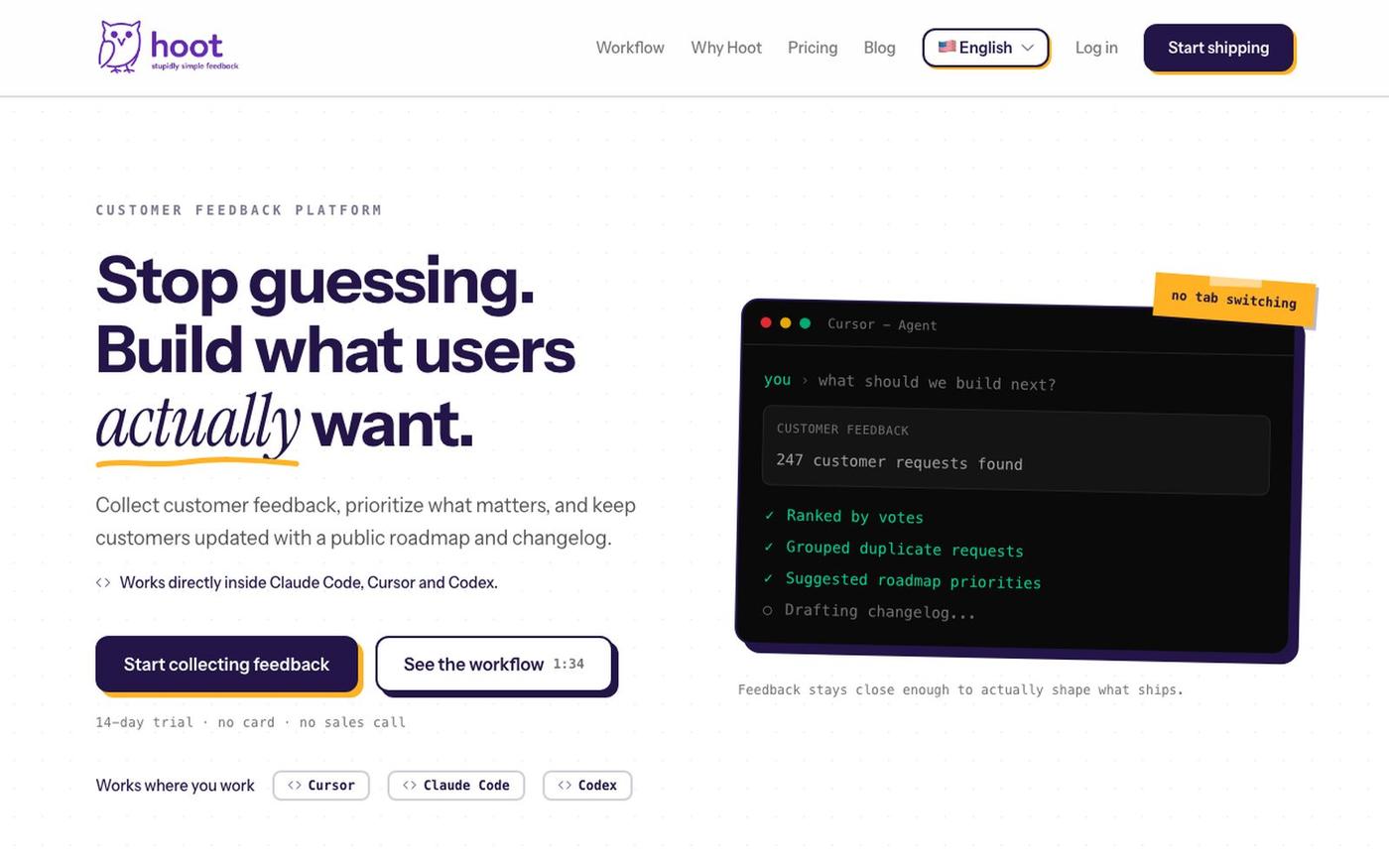 Hoot — screenshot