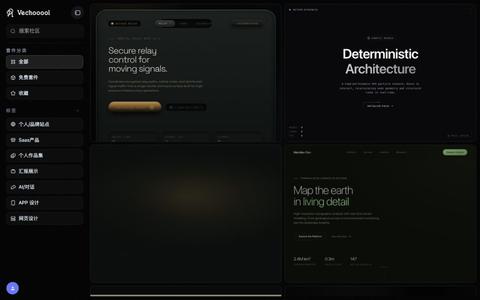 Vechooool — AI Design Tokens & Template Library — screenshot