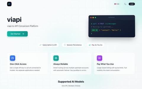 viapi - AI API Gateway — screenshot