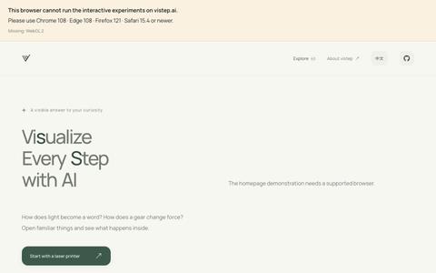 vistep.ai — See how every step works — screenshot