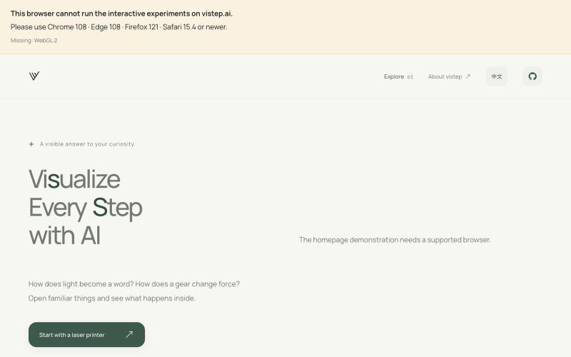 vistep.ai — See how every step works — screenshot
