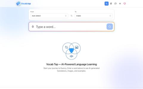 Vocab Top - AI-Powered Vocabulary Builder & Language Learning — screenshot