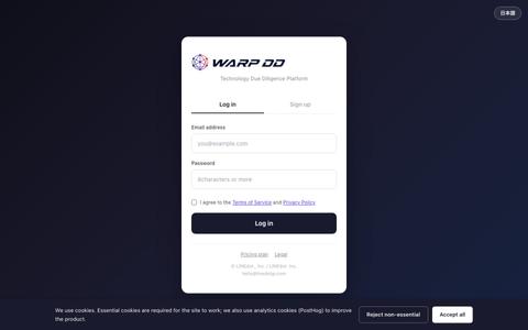 WARP DD - Technology Due Diligence — screenshot