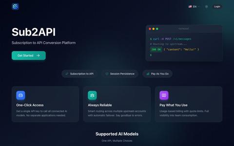 Sub2API - AI API Gateway — screenshot