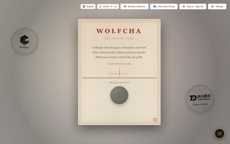 Wolfcha | AI Werewolf Game - Play Werewolf Online — screenshot