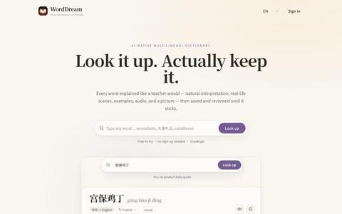 Look it up. Actually keep it. — screenshot