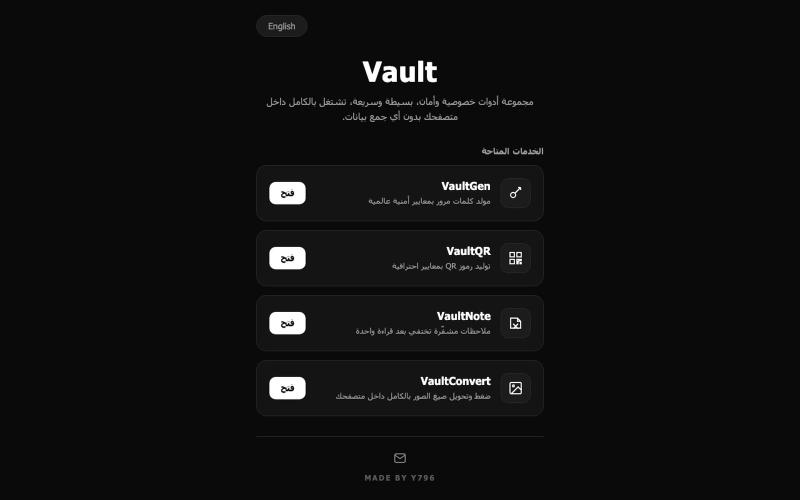 Vault — Privacy Tools by Y796 — screenshot