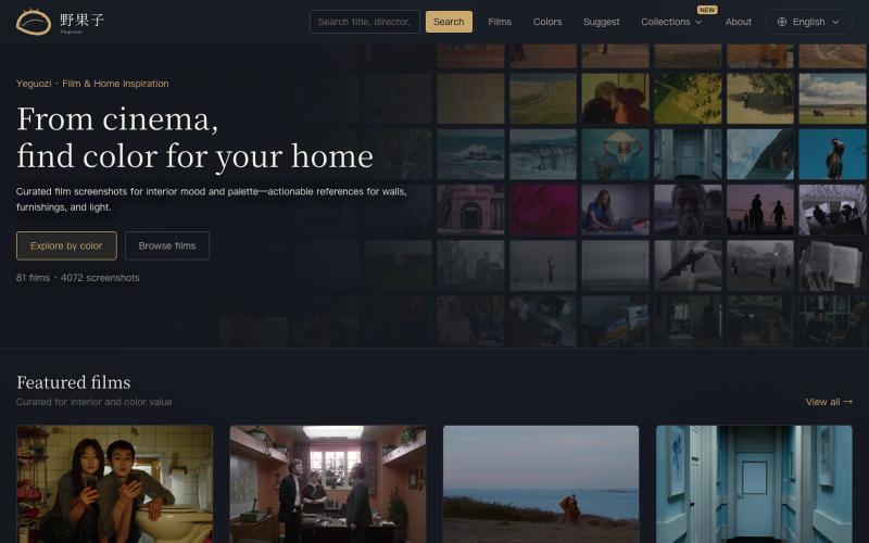 Yeguozi · Film stills for home color & décor — screenshot