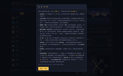 像素小集市 — screenshot
